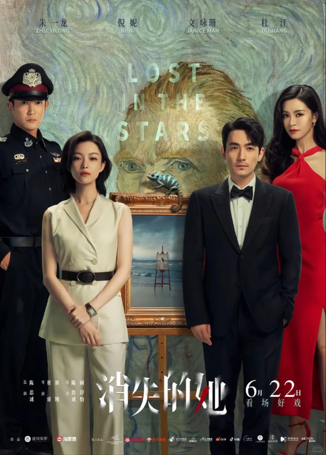 悬疑迷必看！超燃电影清单来袭🎬