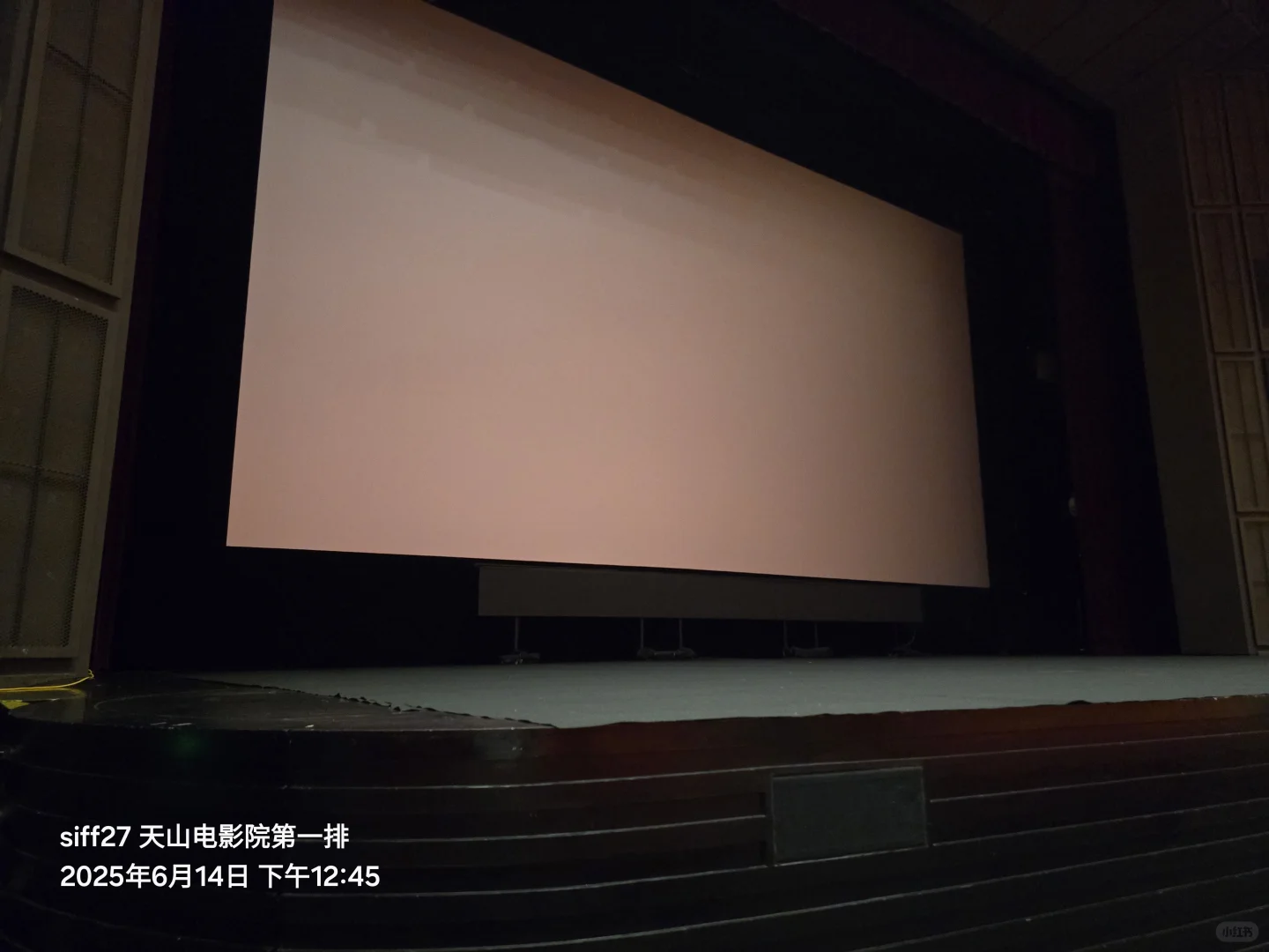 SIFF27 上海电影节 初吻