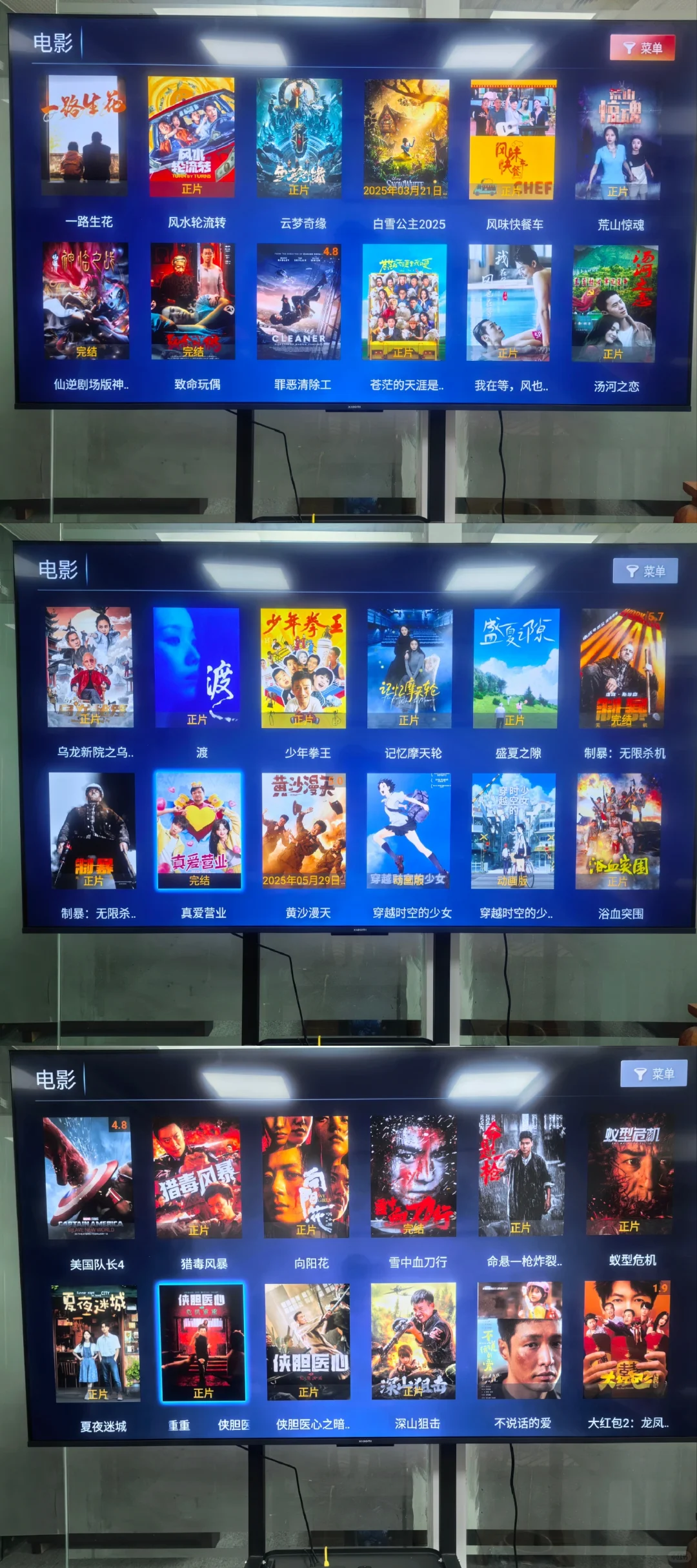 一个盒子全都有了