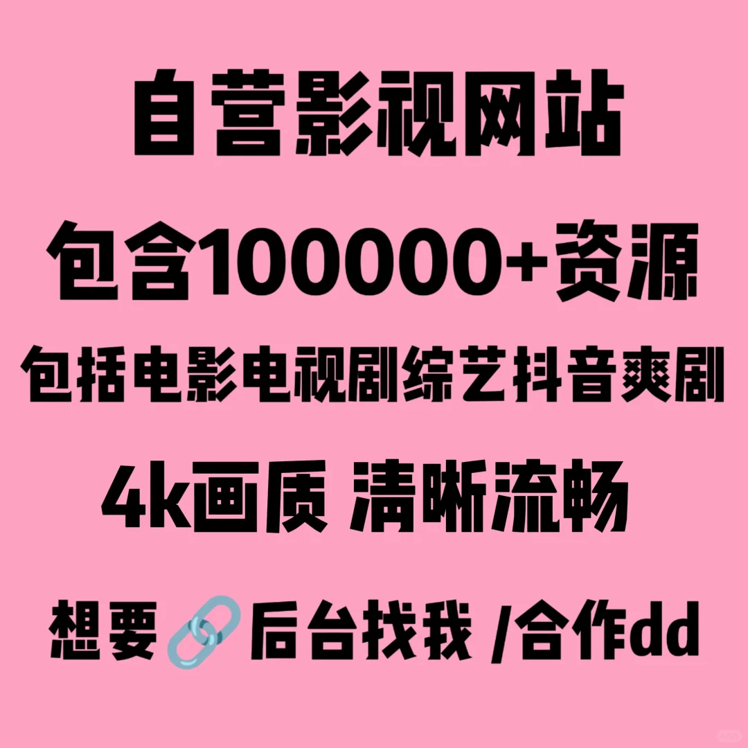 哇资源这么多？