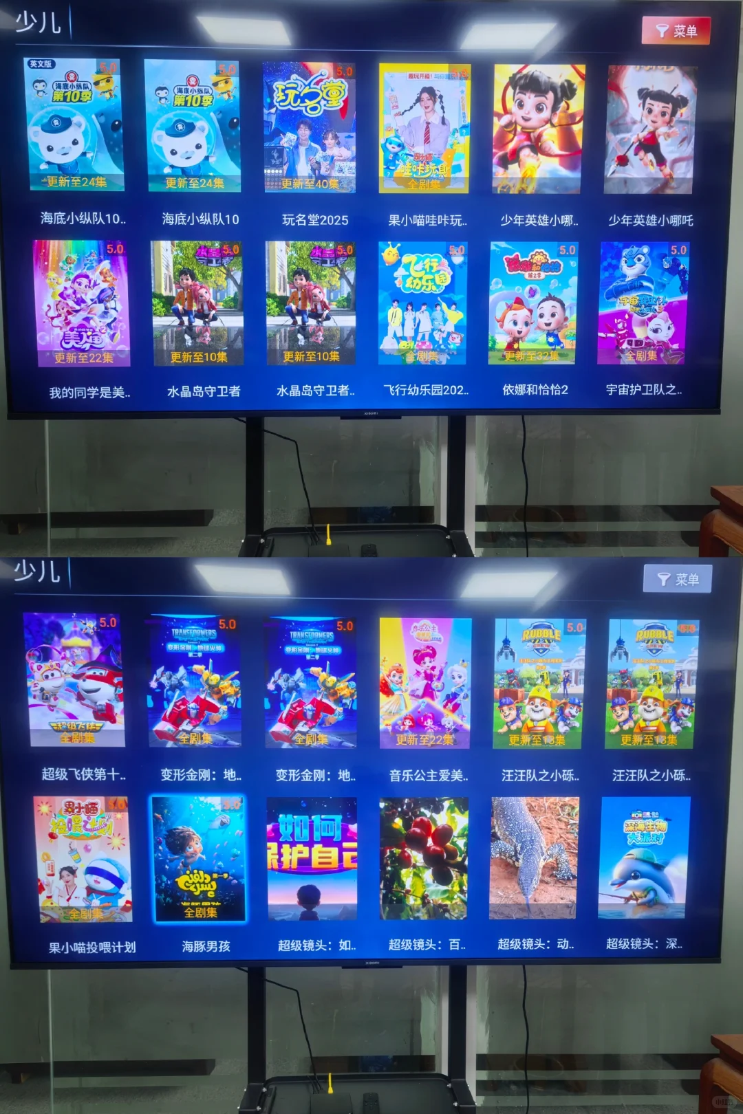 一个盒子全都有了