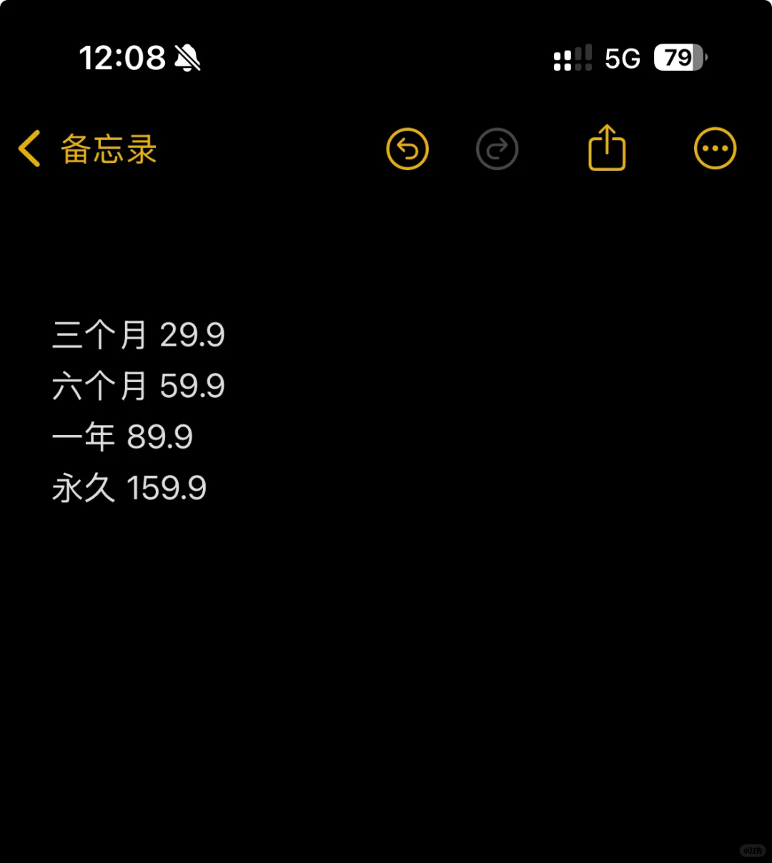 苹果党必看！！！