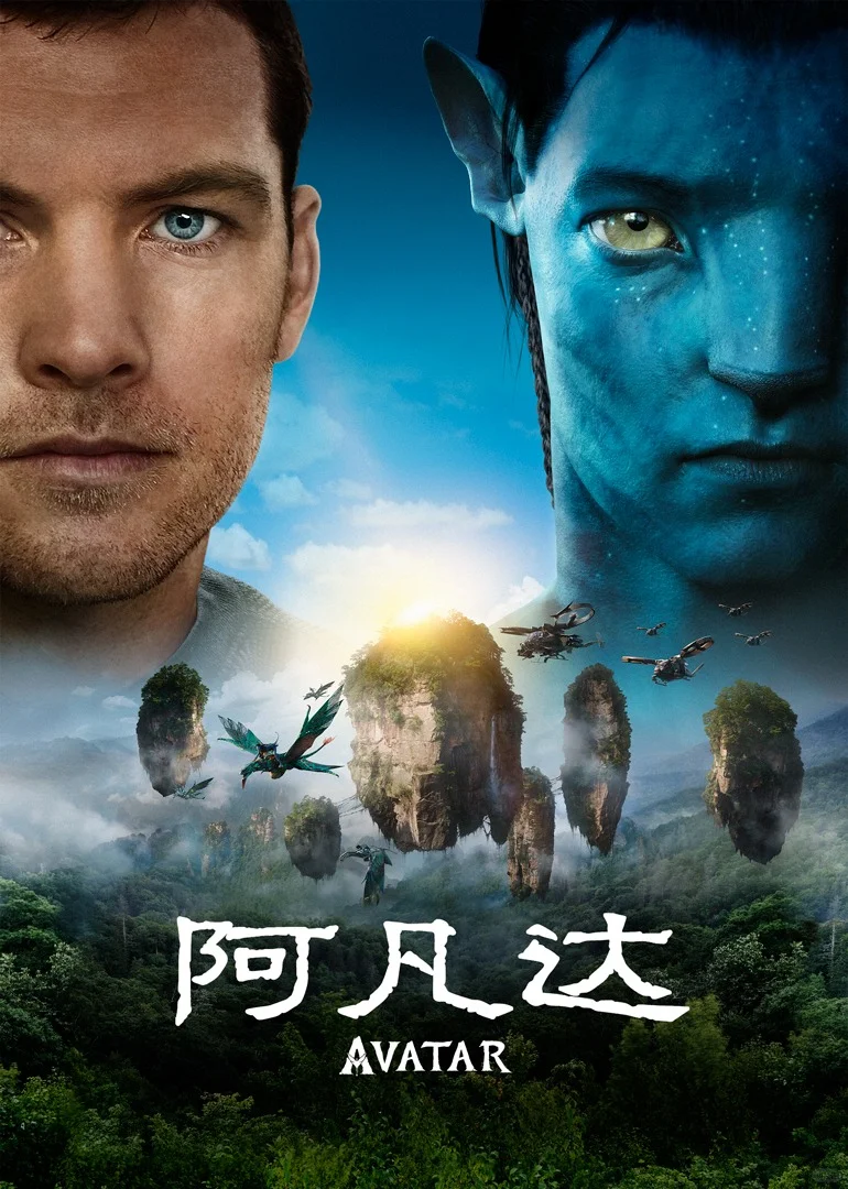 史诗级大片TOP10，每一帧都是视觉盛宴！