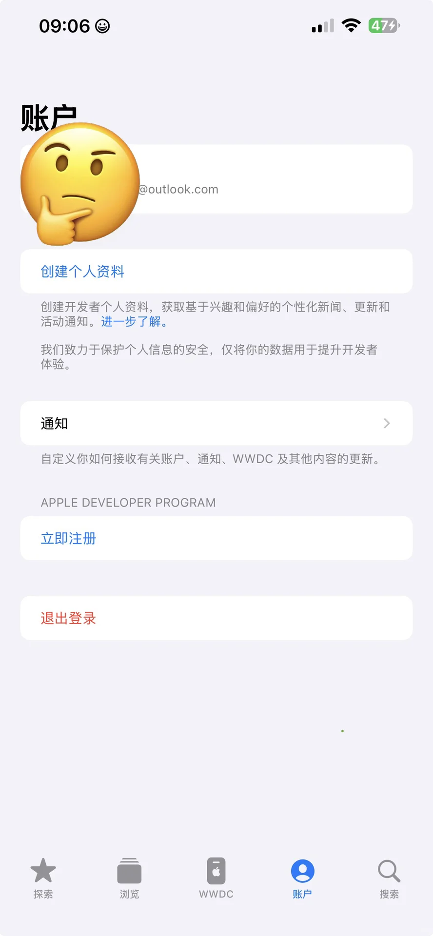 简单四步，手把手教你升级ios26