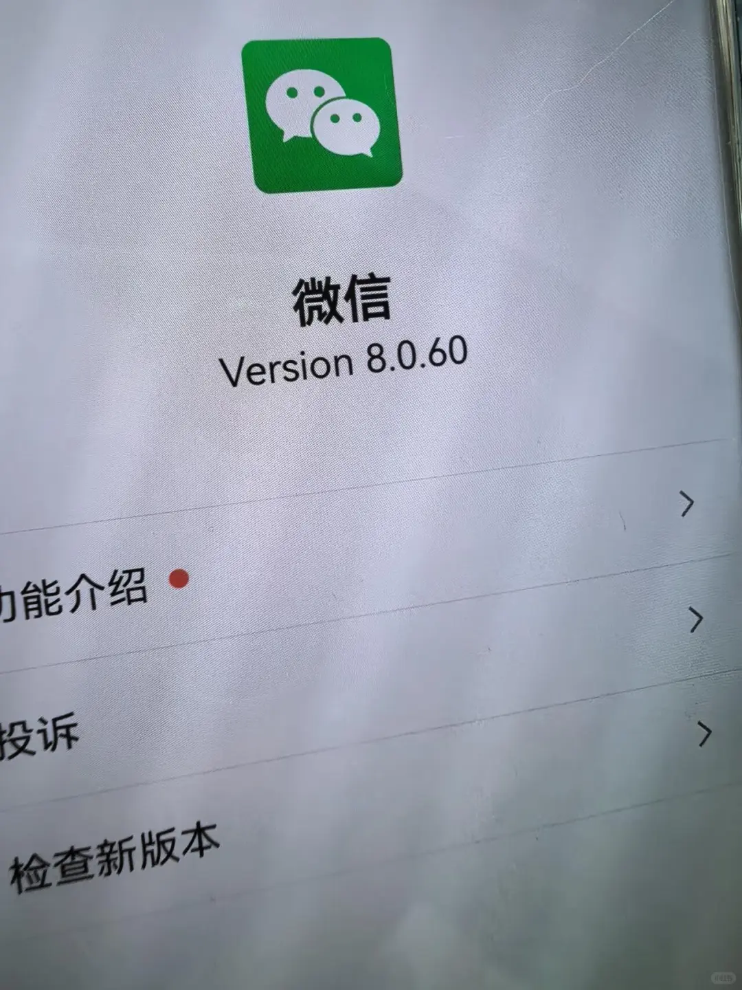 pura80的系统怎么越用越倒退