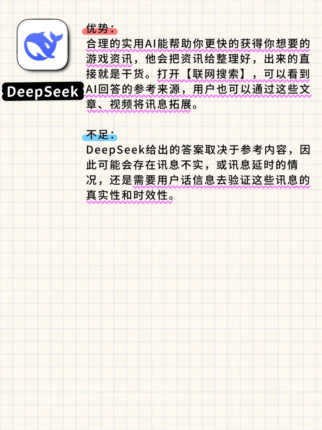 搬砖党私藏｜7⃣个游戏资讯平台❗