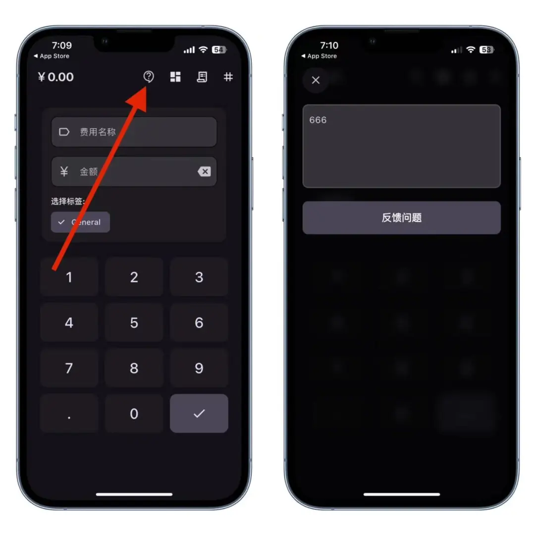 大师兄｜iOS伪装上架！