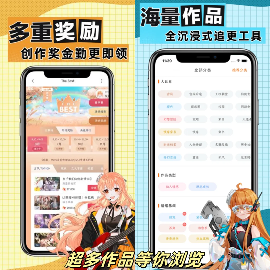 橙光游戏苹果ios系统怎么下载？！