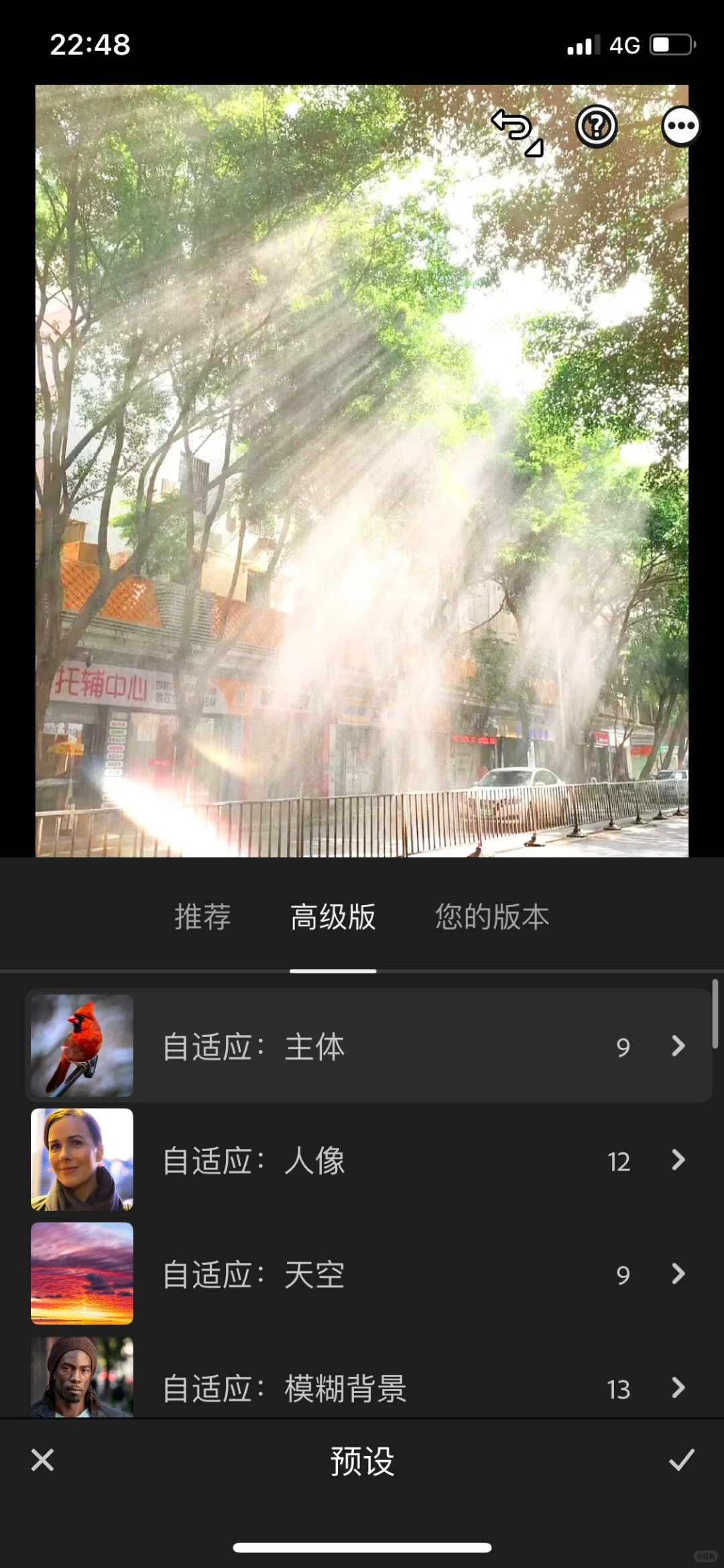 不要再花冤枉💰了，一瓶水💰搞定Lr会员！