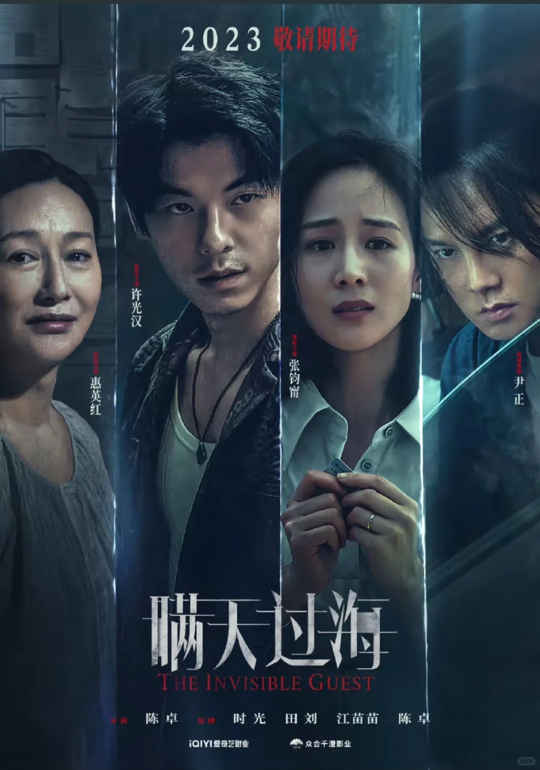 悬疑迷必看！超燃电影清单来袭🎬