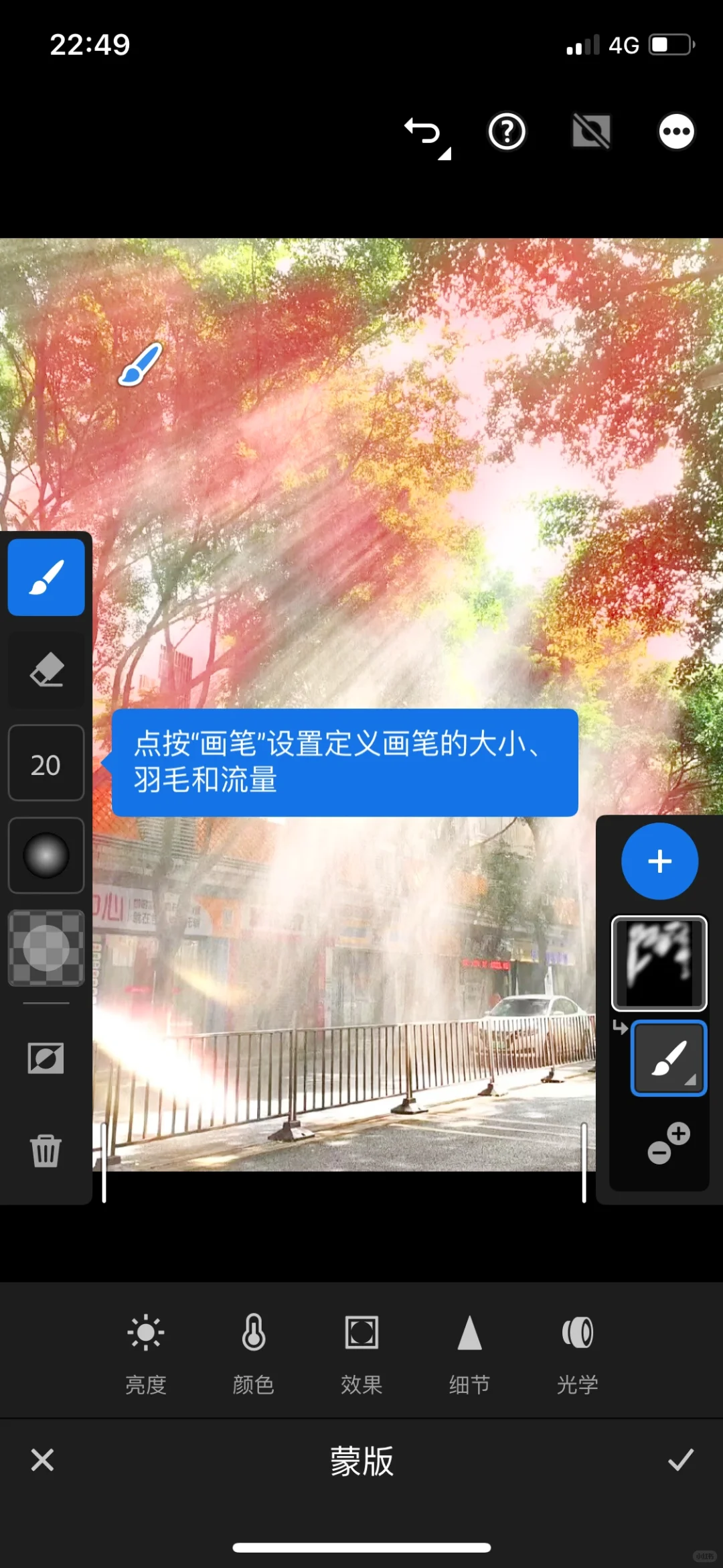 不要再花冤枉💰了，一瓶水💰搞定Lr会员！