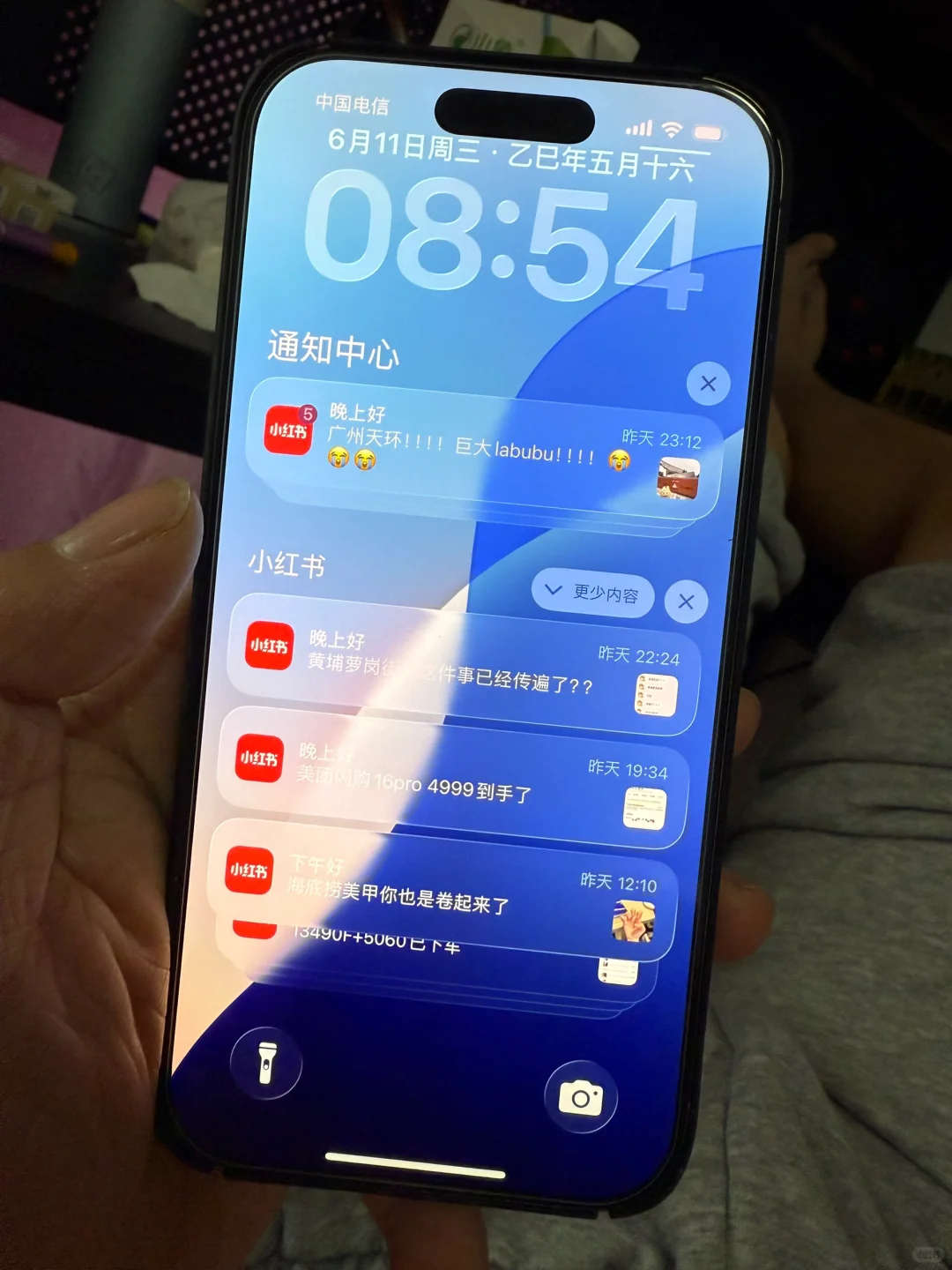 ios26，暂时还没有完全适配APP，慎升