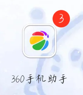 安卓下载方法！！！