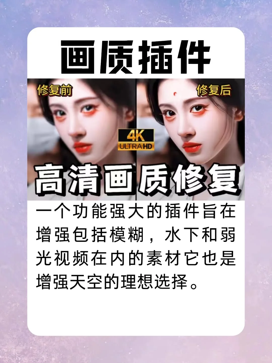 服了😭不会真的有人能拒绝装上插件的PR吧