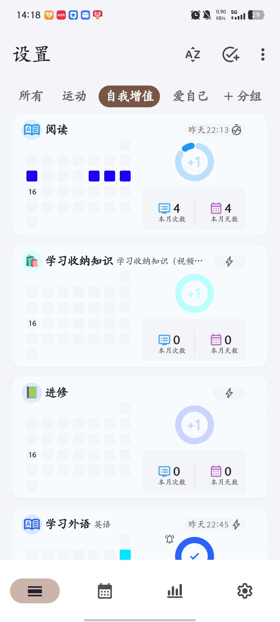 J人狂喜，终于找到本命记录软件