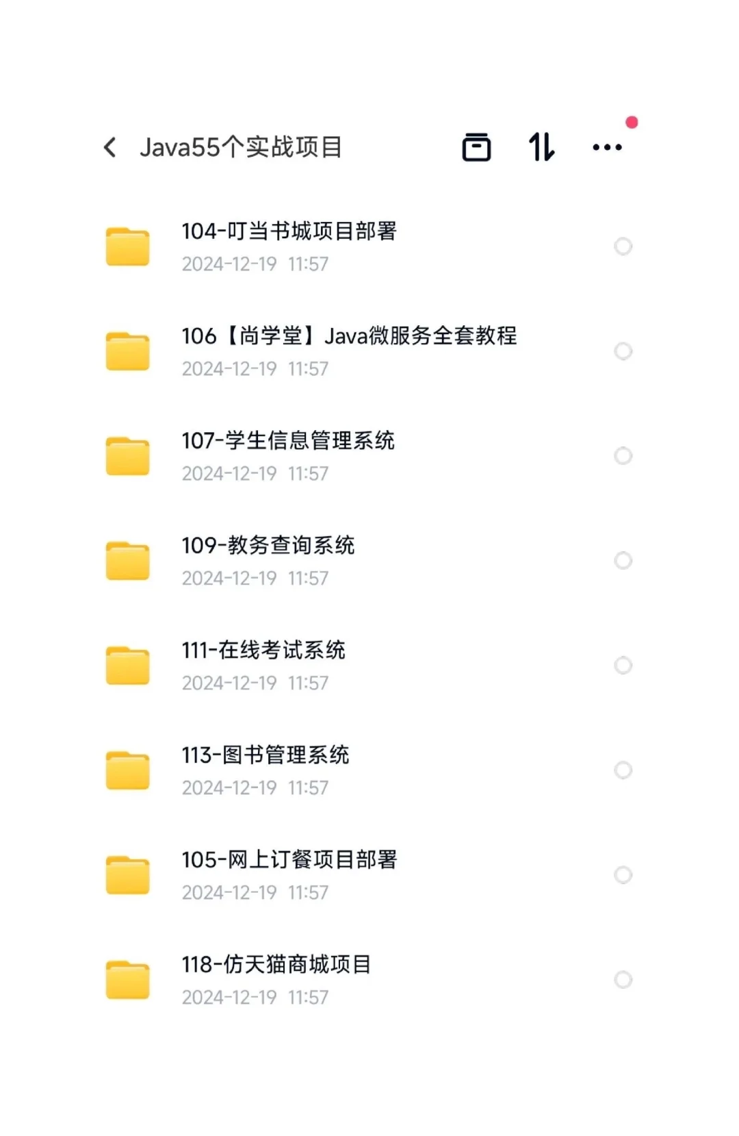 55个Java作业合集，完整源码直接用！