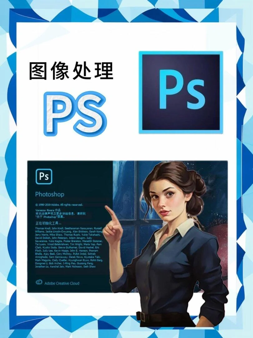 2025Adobe软件全家桶值得冲！