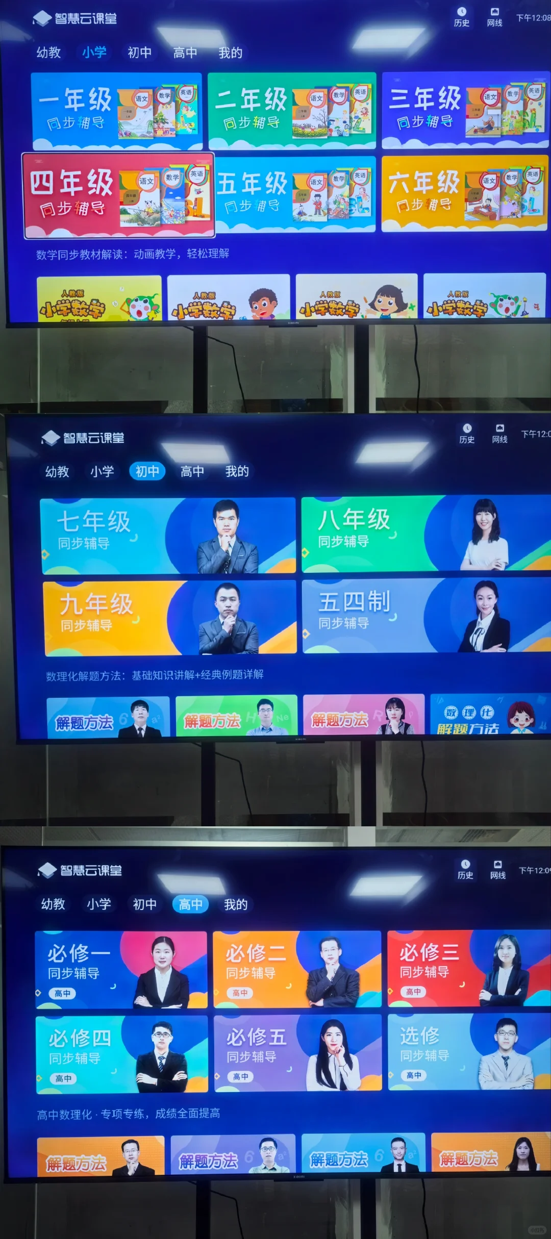 一个盒子全都有了