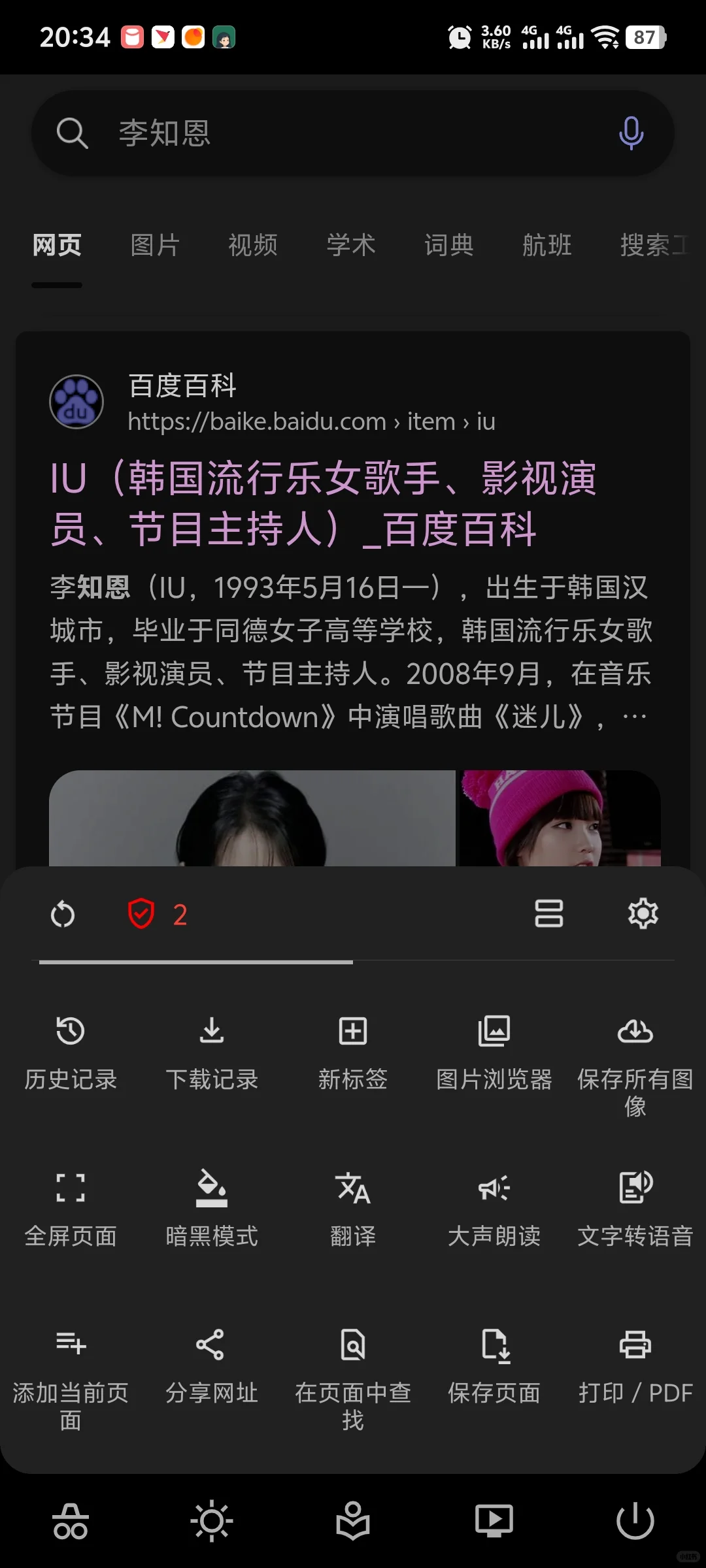 超轻量超好用的app推荐第一弹!