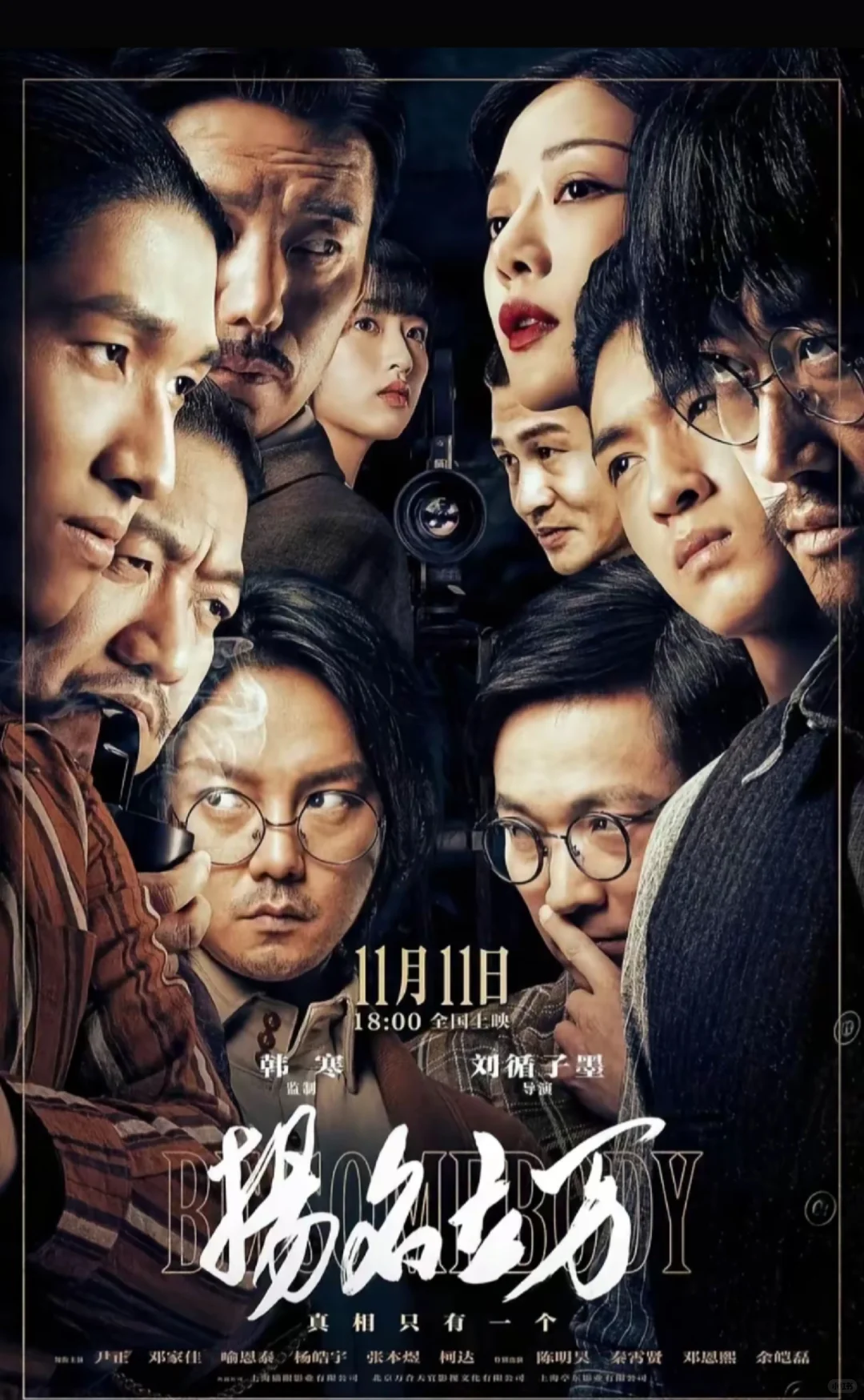 悬疑迷必看！超燃电影清单来袭🎬