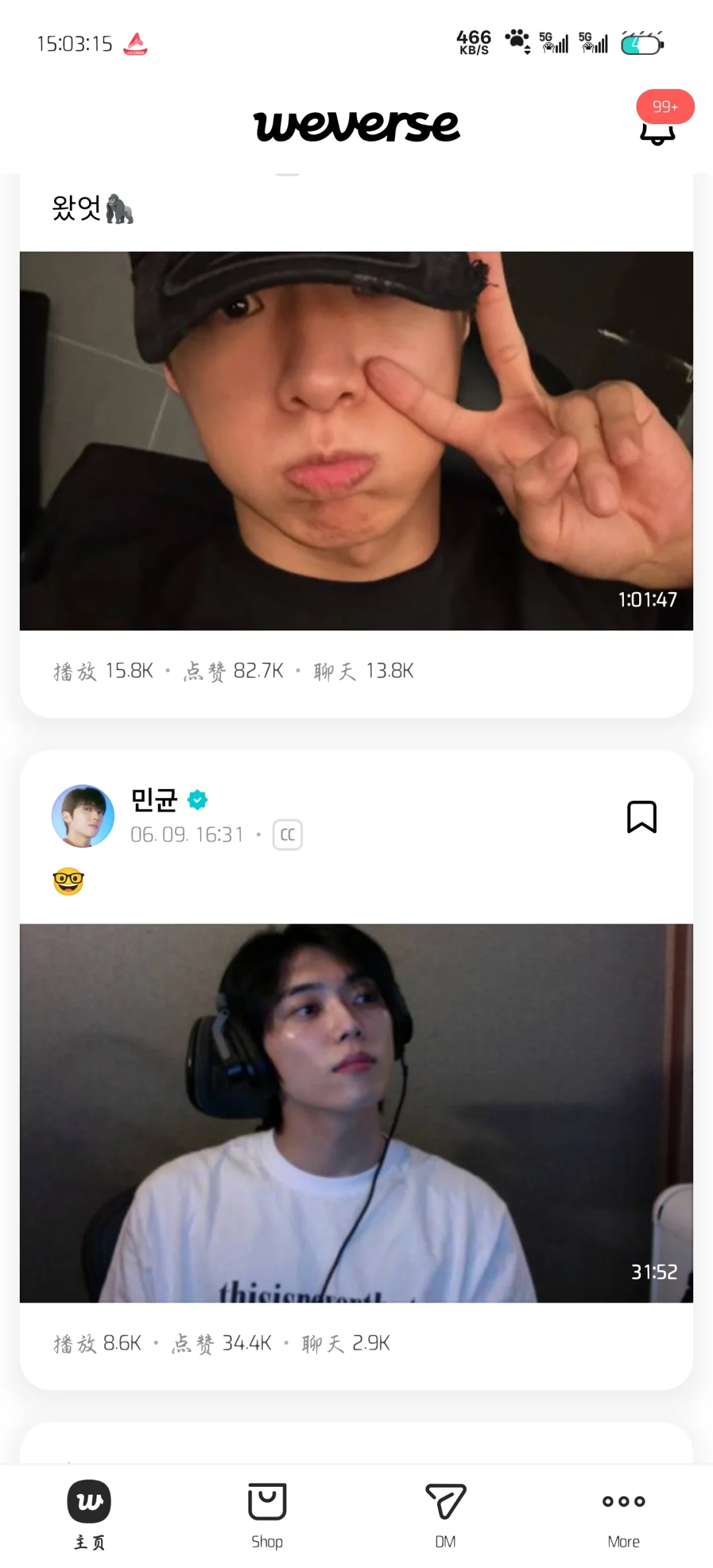 weverse最新版本3.5全新版本来袭