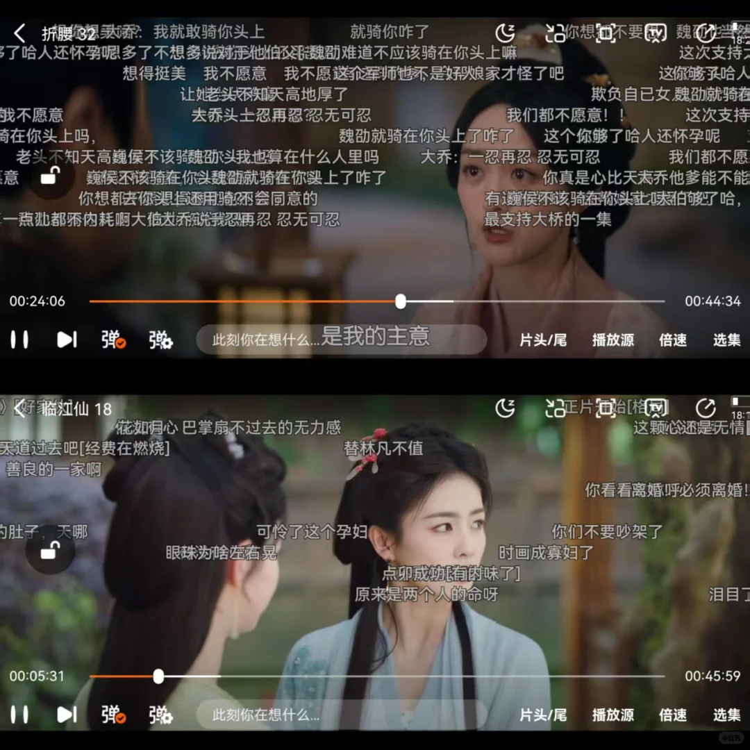 超丝滑 高质量👀软件