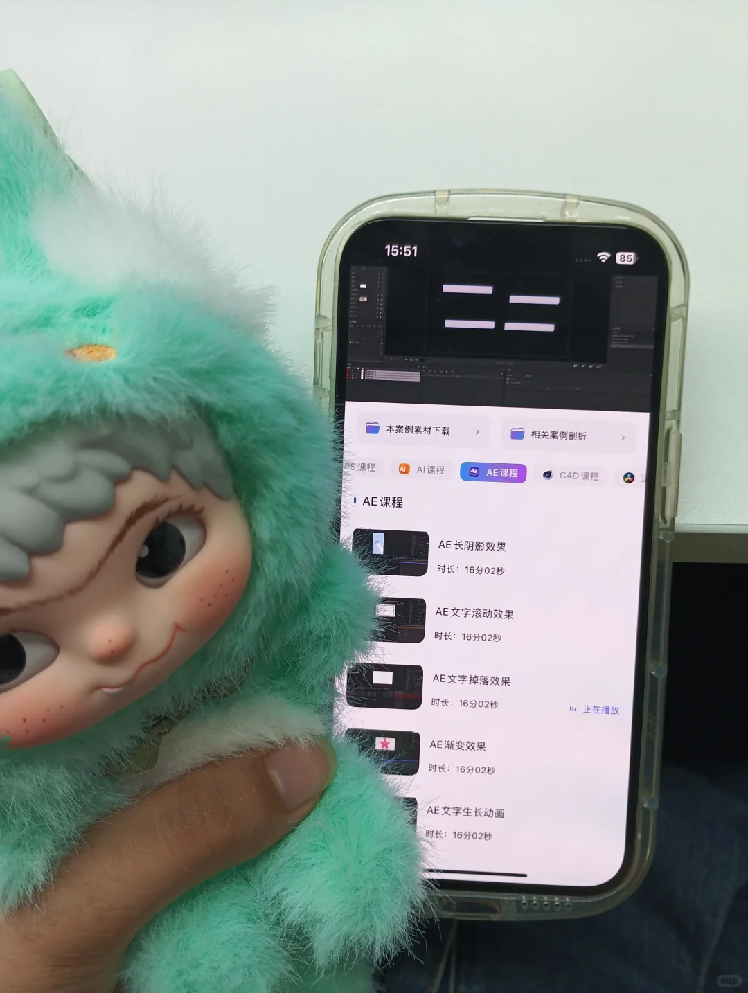 为什么我学AE的时候不知道这个APP❓