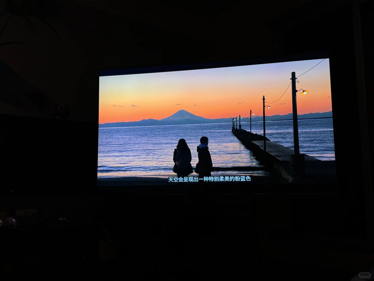 小米S pro miniled+appleTv盒子