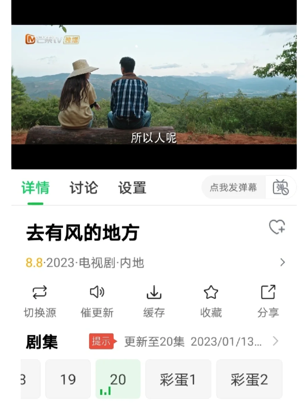 实用追剧app分享，千万不要错过