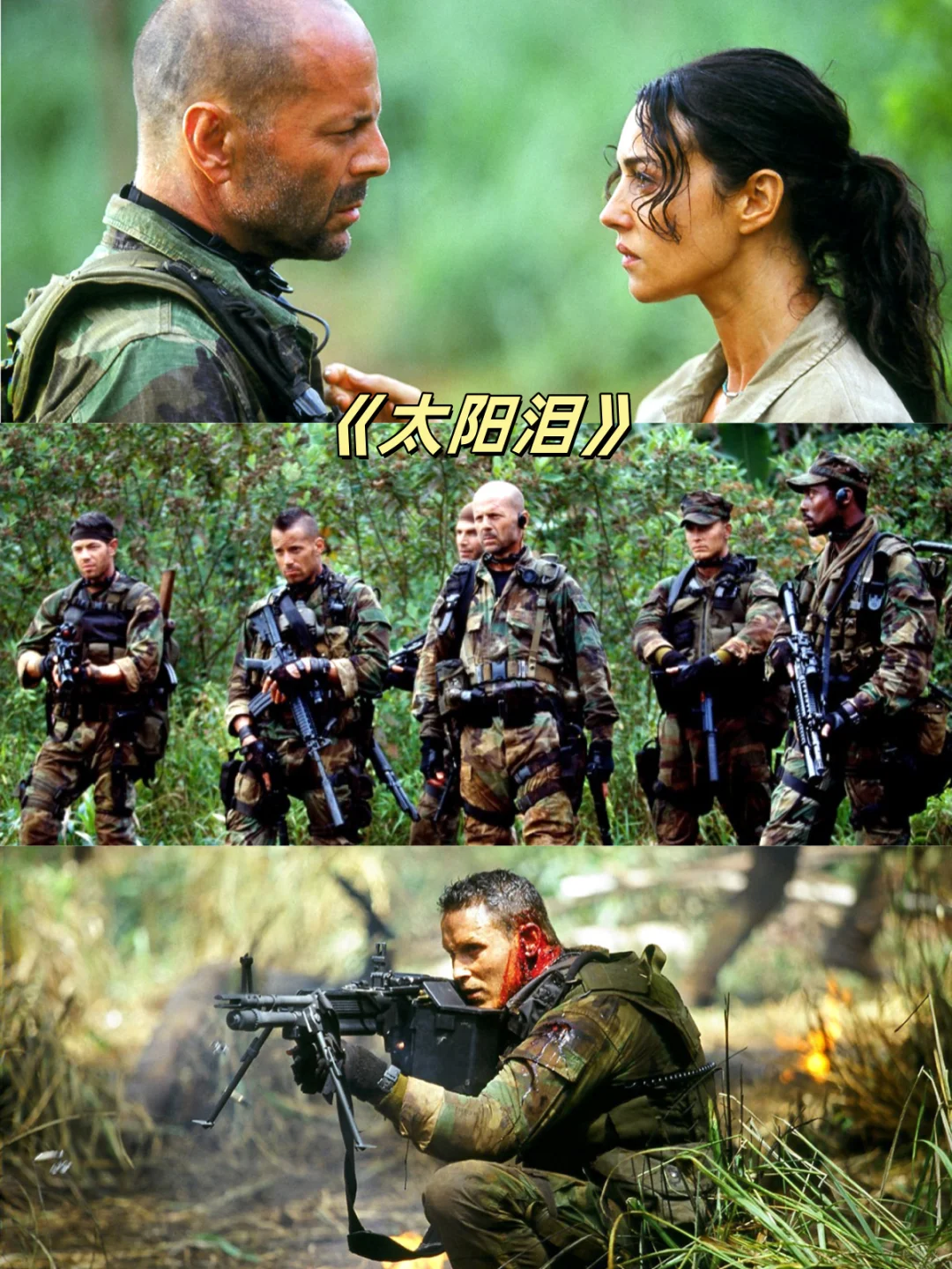 枪林弹雨，推荐10部超真实的特种作战电影