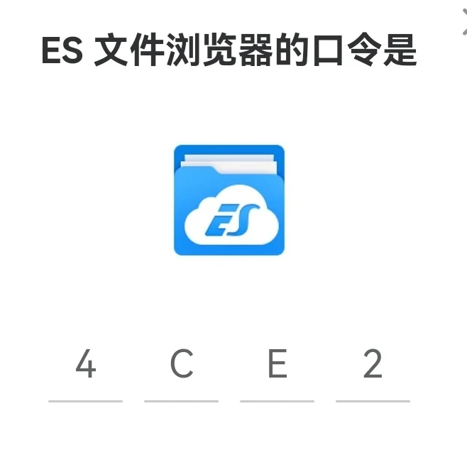 最新野草组合口令（浏览器）