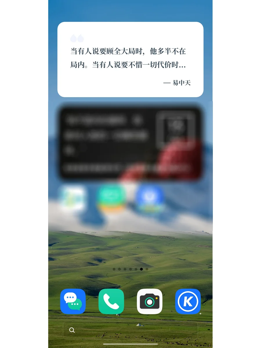 极简文艺App🌵好用又能提升生活质感