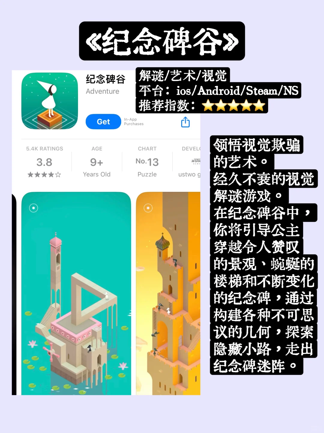 适合公考人的5个小游戏