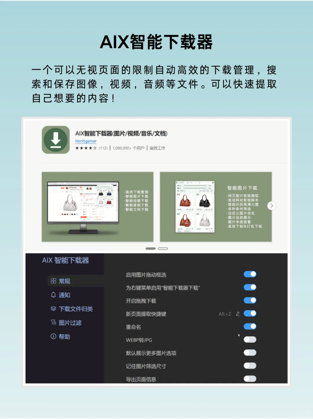 9个Edge的神级插件，颠覆你的认知❗️