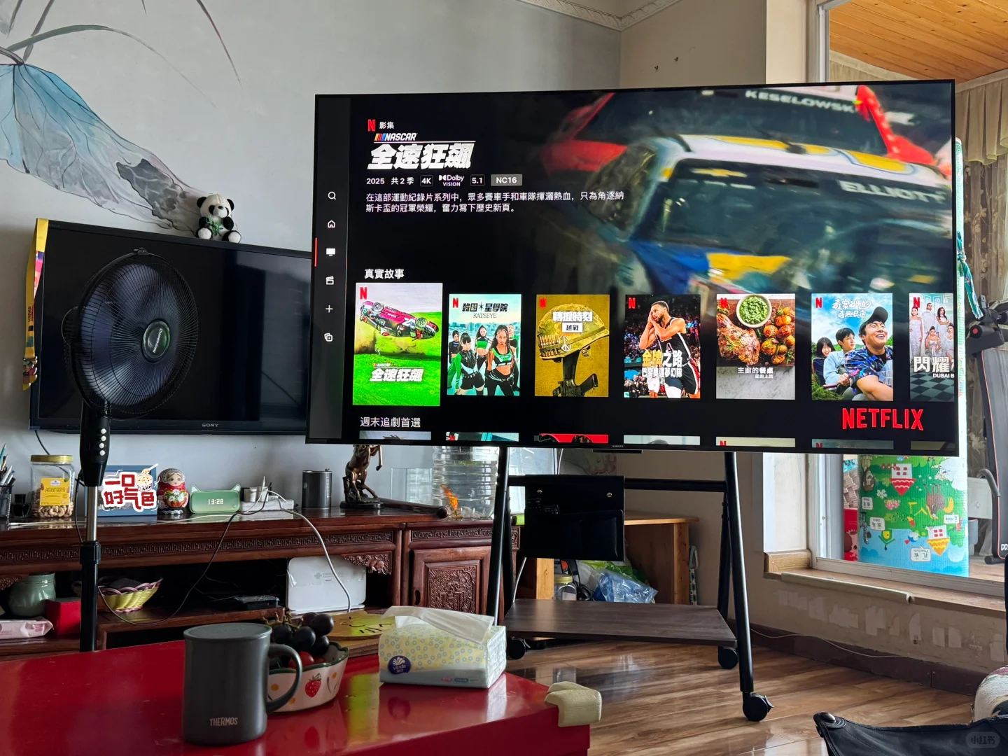 小米S pro miniled+appleTv盒子