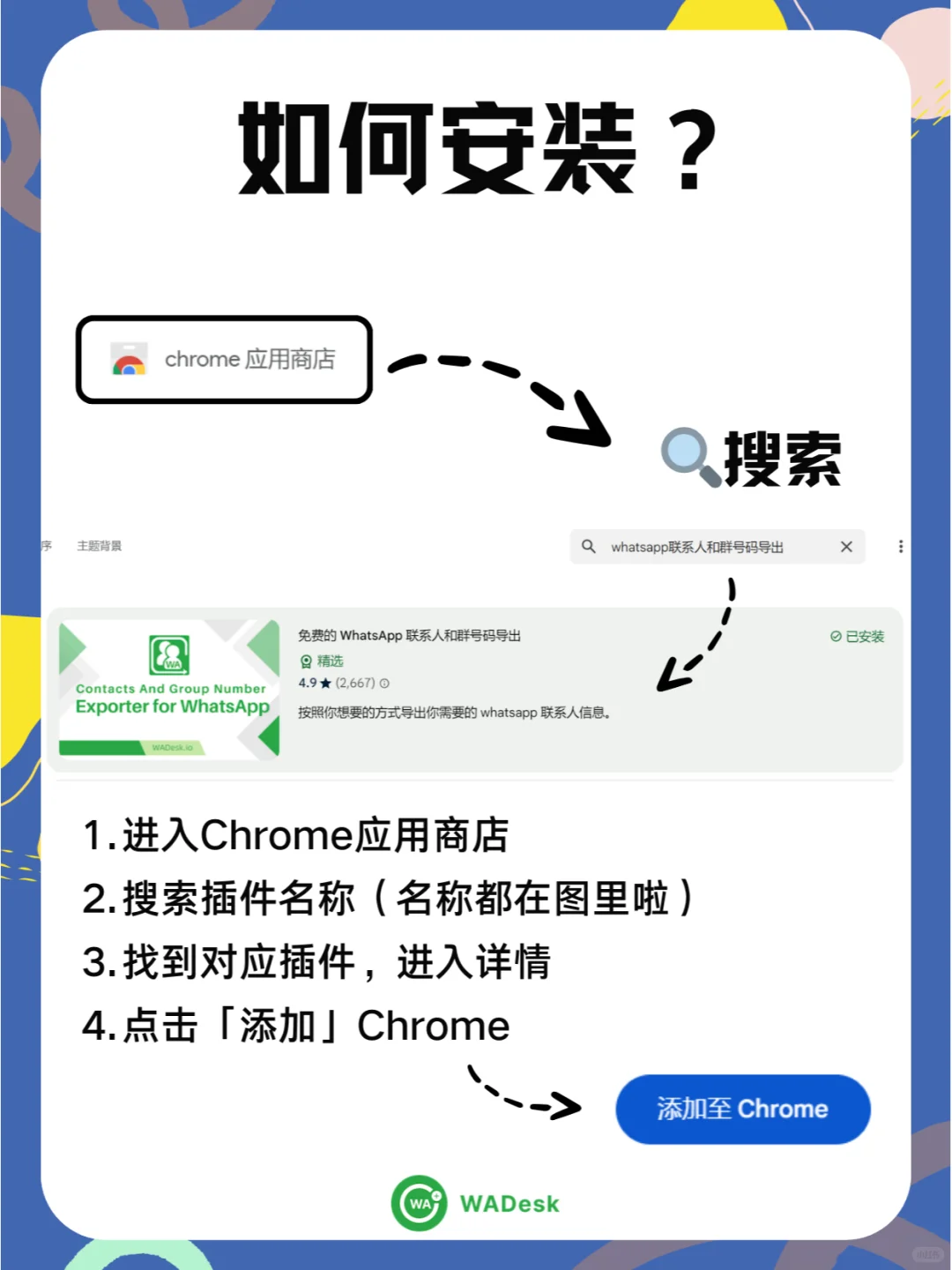免费插件推荐 | 5款🆓外贸大佬都点赞🤣