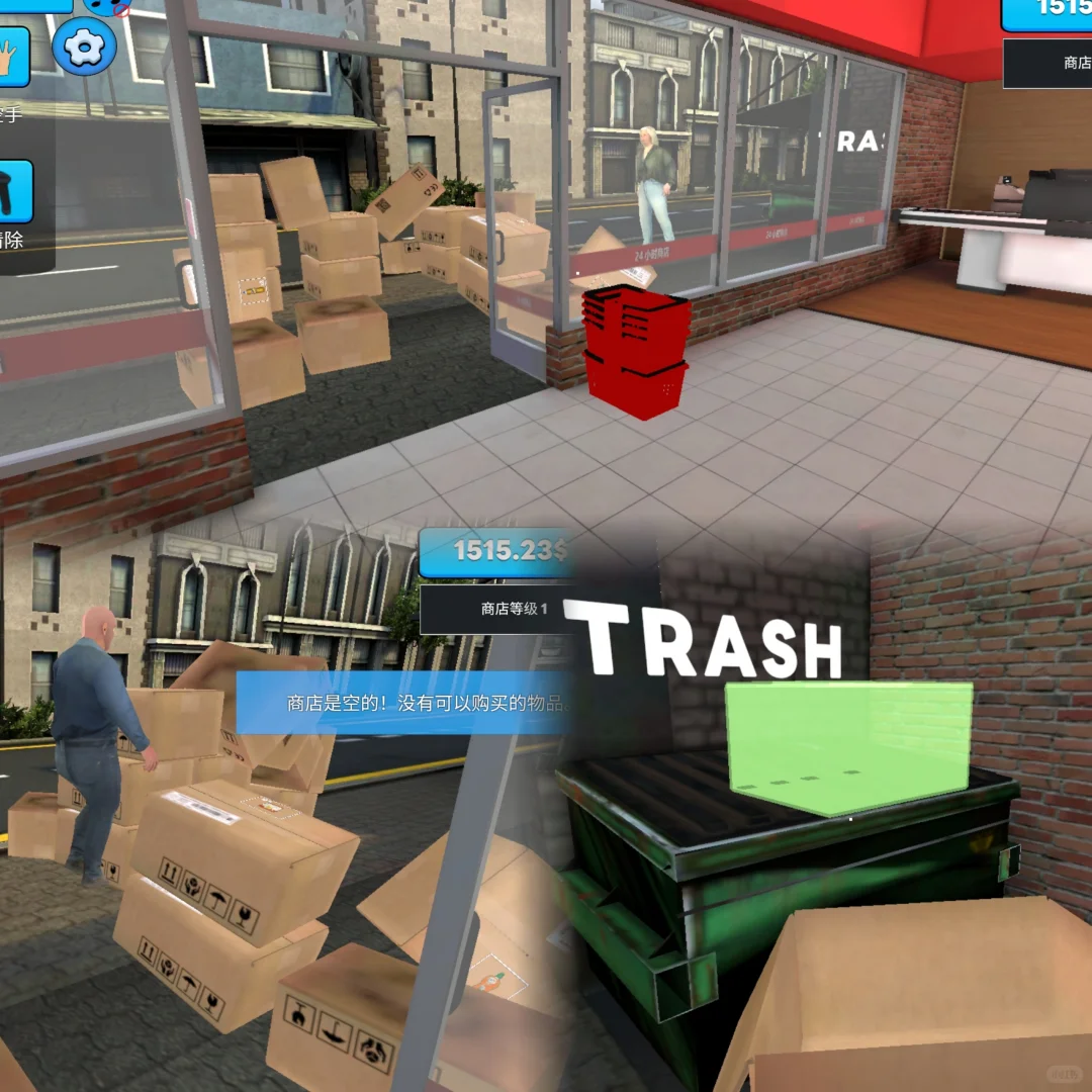 超市模拟免费啦🔥🔥🔥