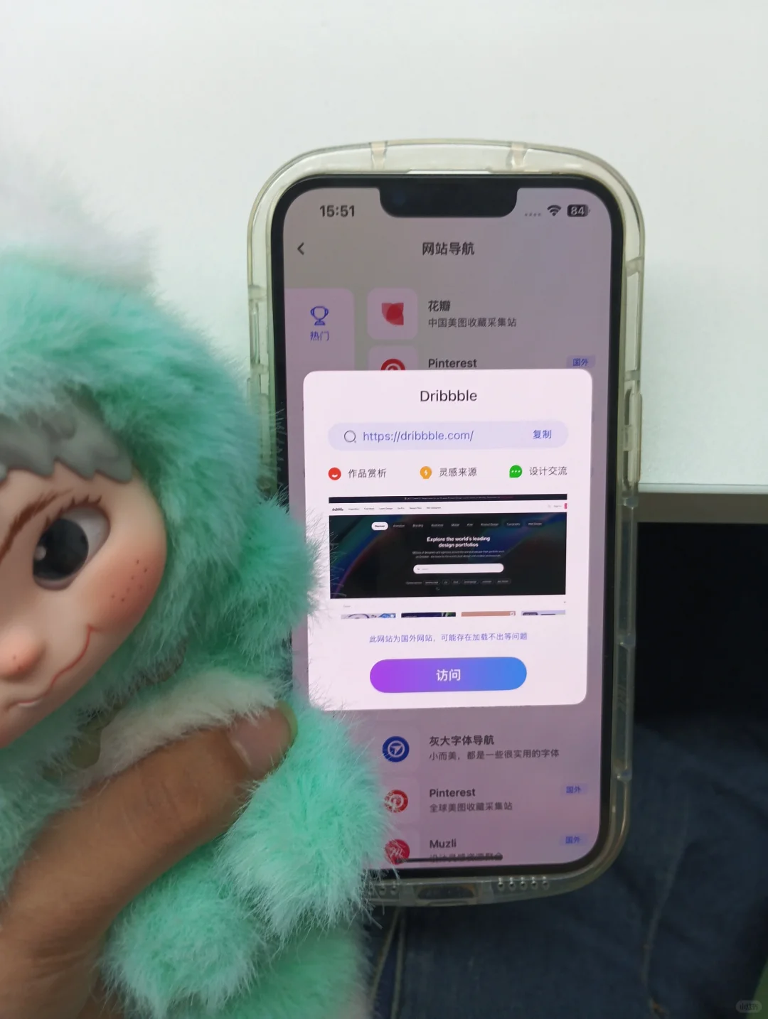 为什么我学AE的时候不知道这个APP❓