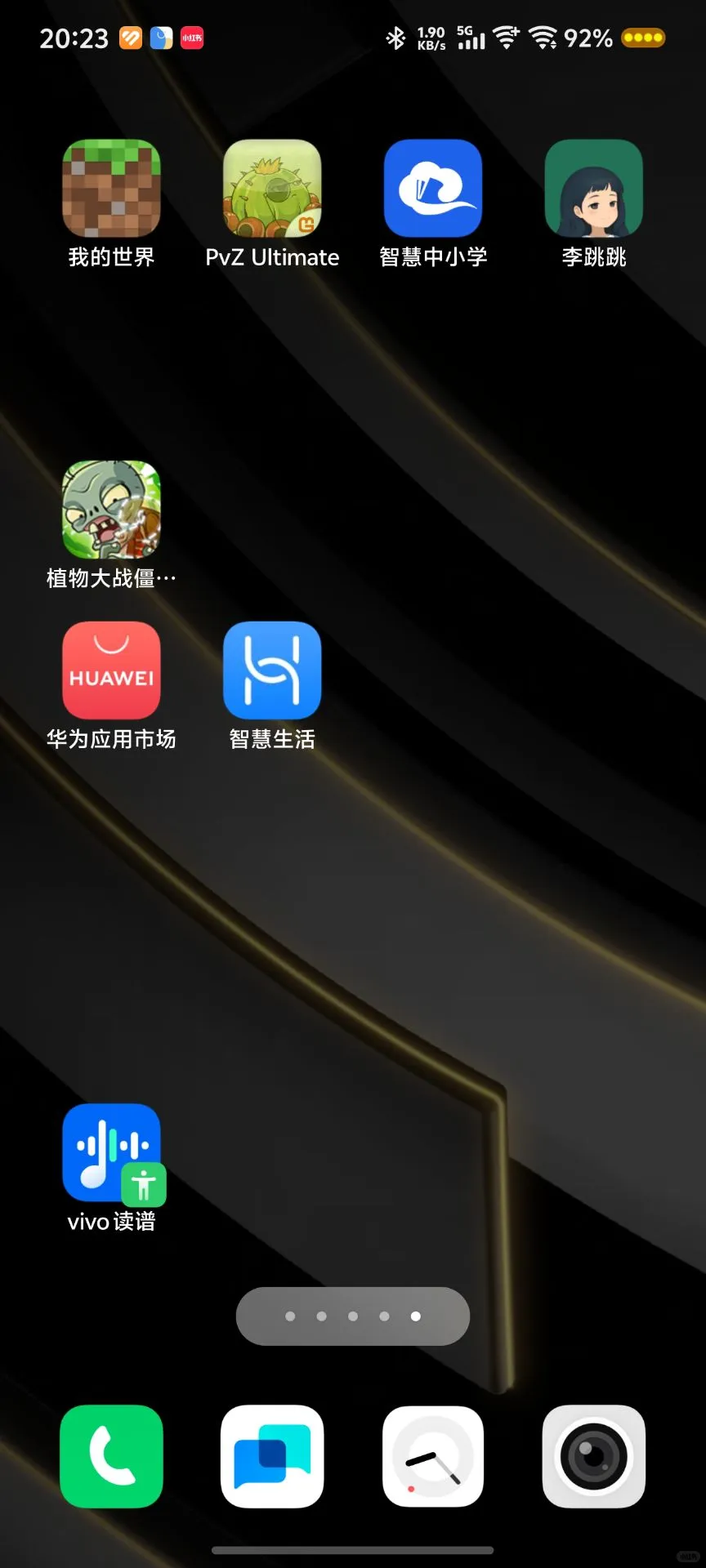 vivo中怎么会有华为应用市场？