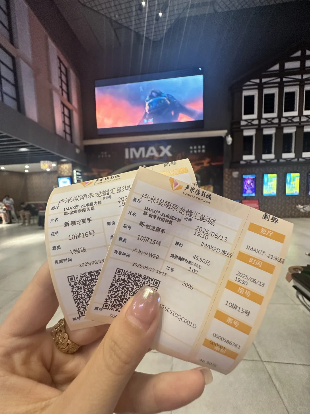 听说这个是部超级好看的电影！🪂