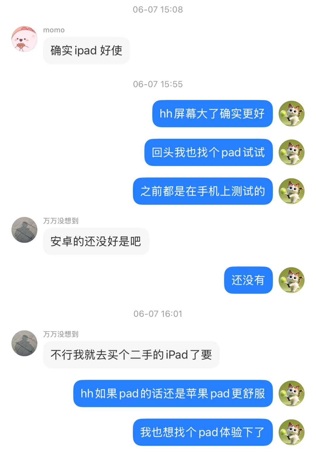 安卓网球🎾球友 体验网球剪辑App
