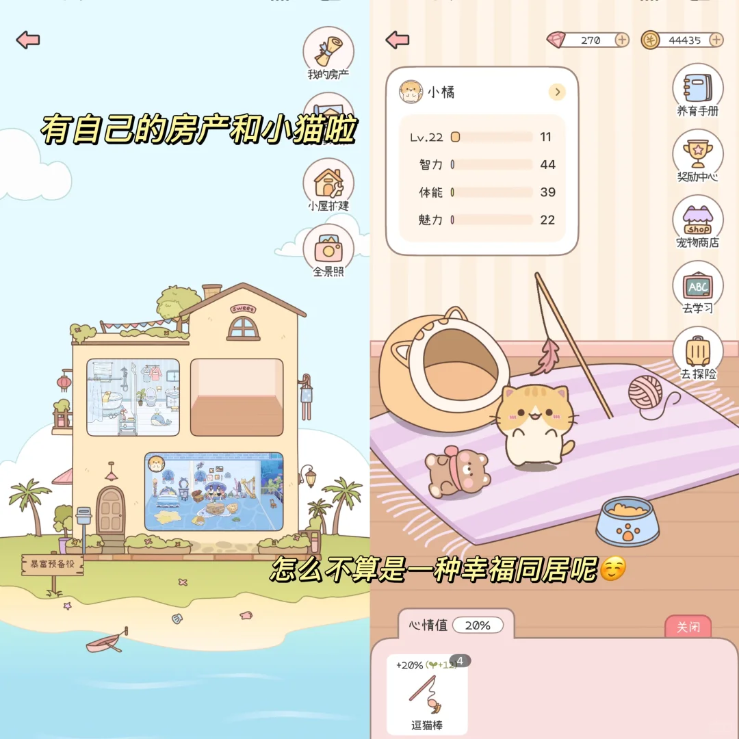 💑情侣必做 100 件小事清单!