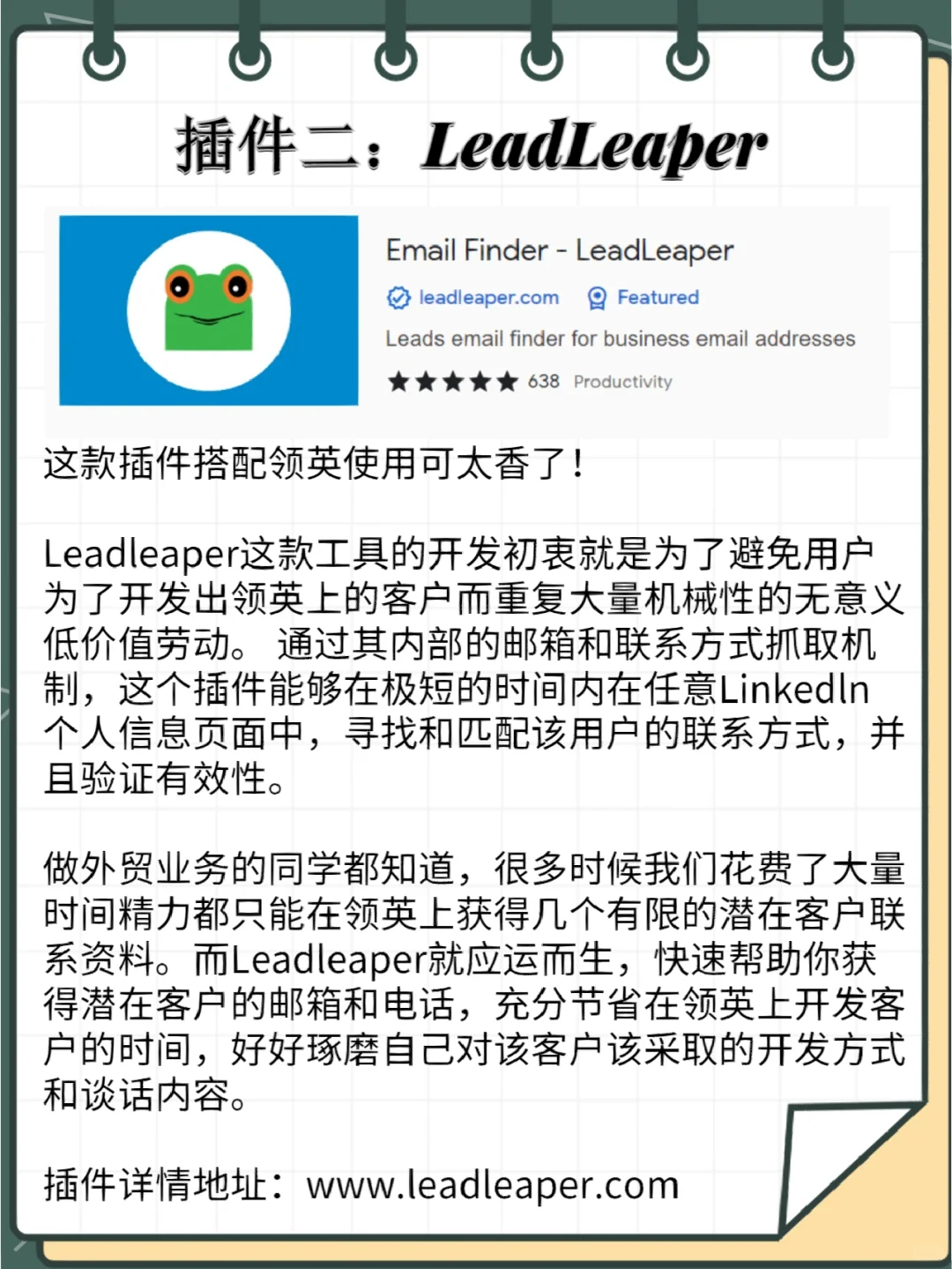 为什么不早点告诉我这八个实用浏览器插件！