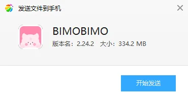 安卓下载方法！！！