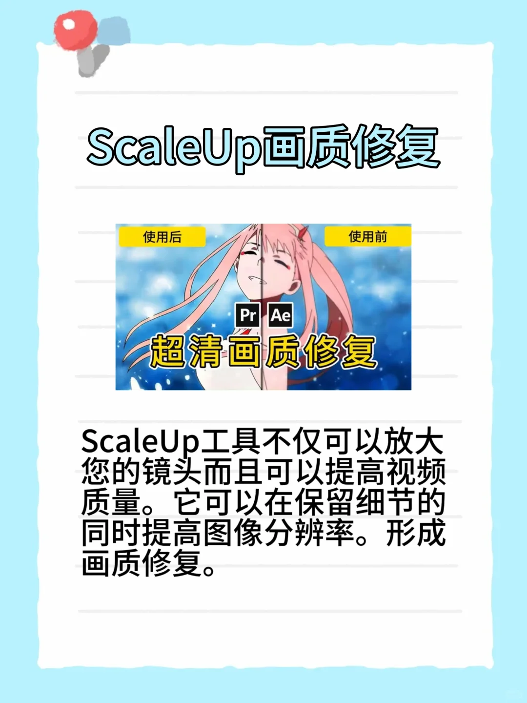 PR必须装的九大插件！确定不拿走吗？