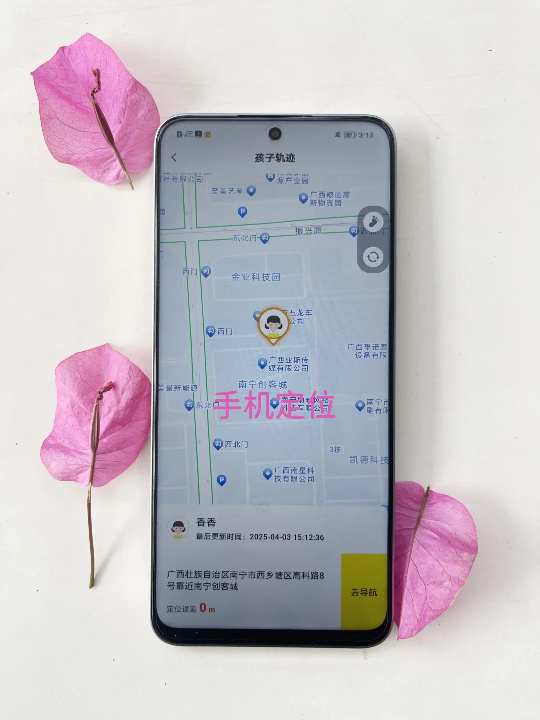 🌱告别手机沉迷！宝妈私藏的自律神器来啦