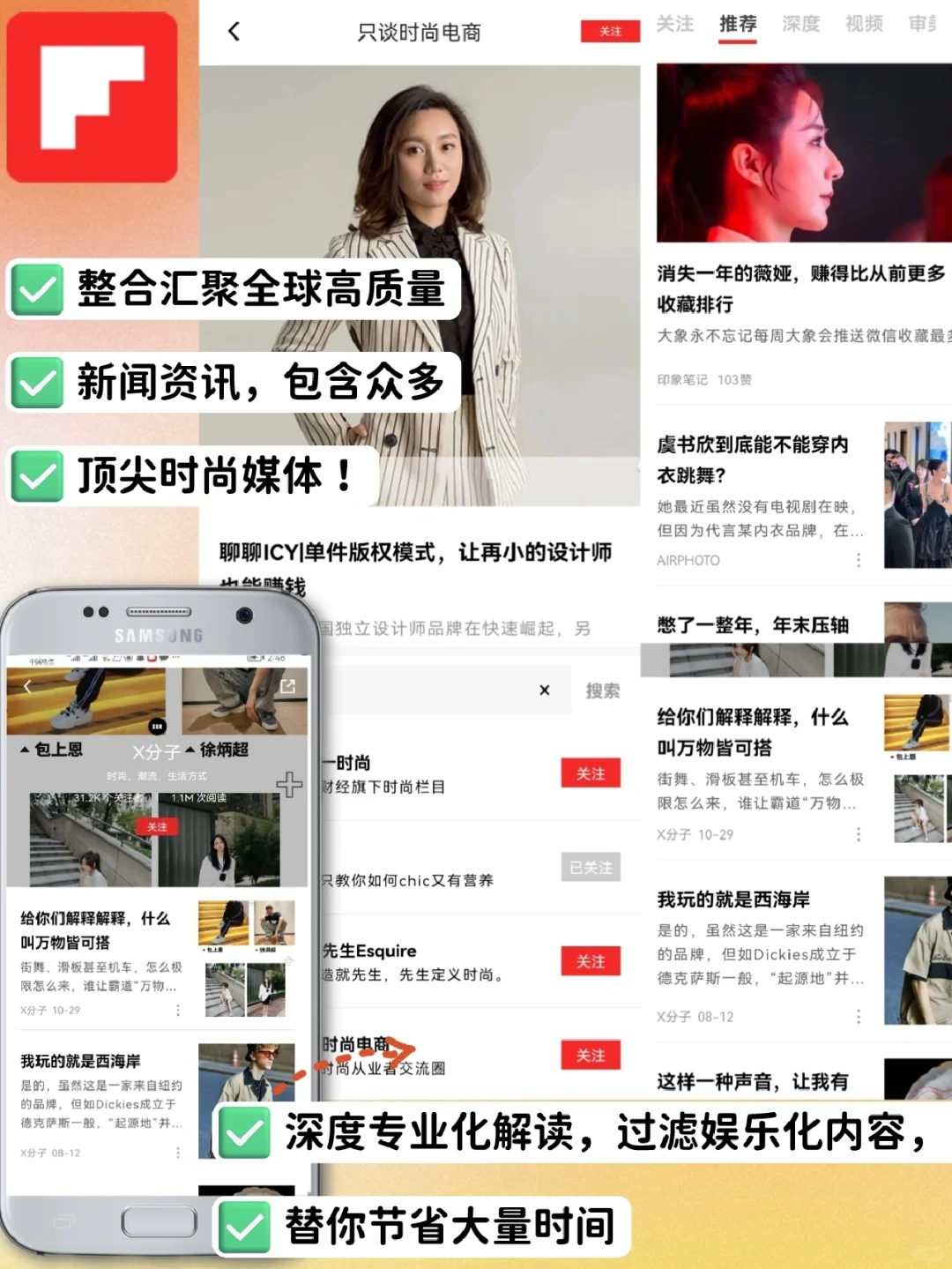 9款安卓可用服装设计入门app！小白自学必备
