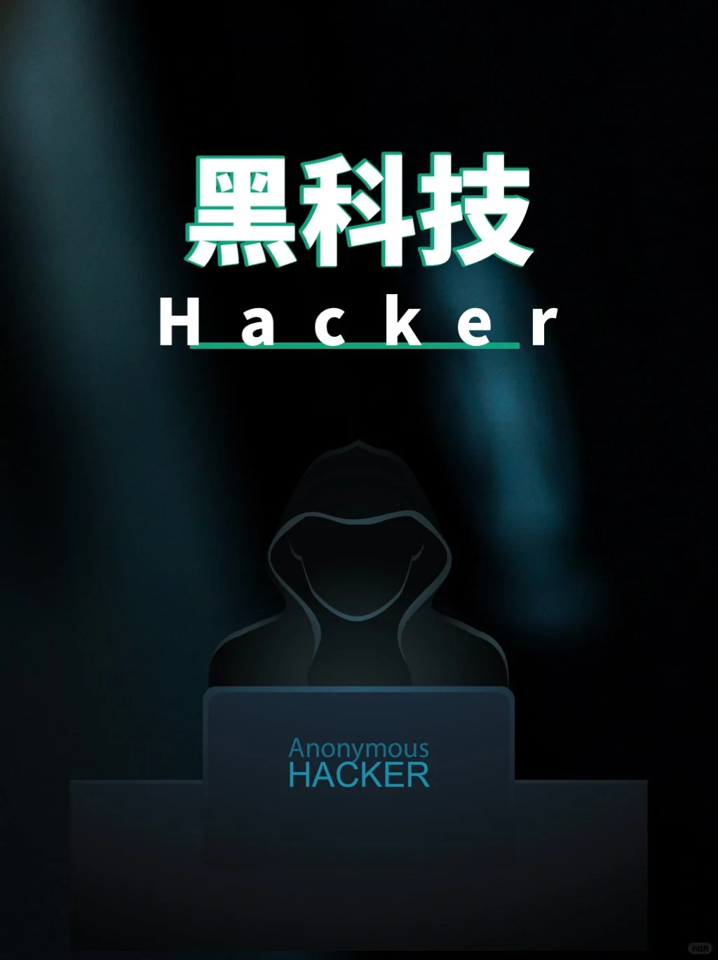 6个超乎想象的黑科技神器，每一个都绝了！