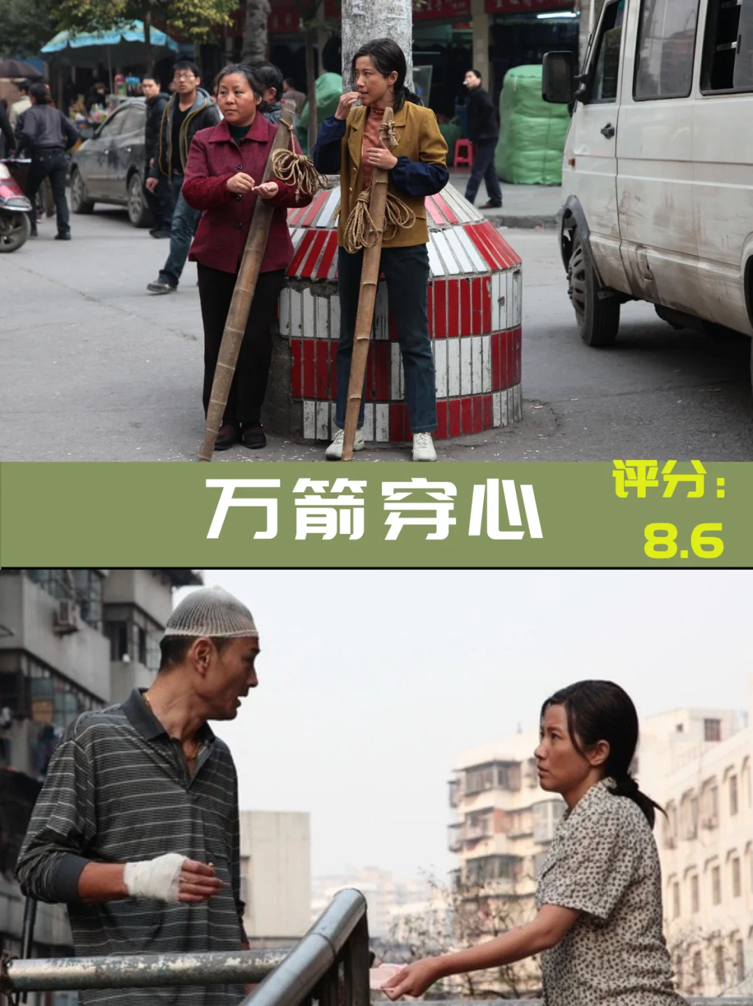 严重被低估的10部国产高分电影！建议收藏！