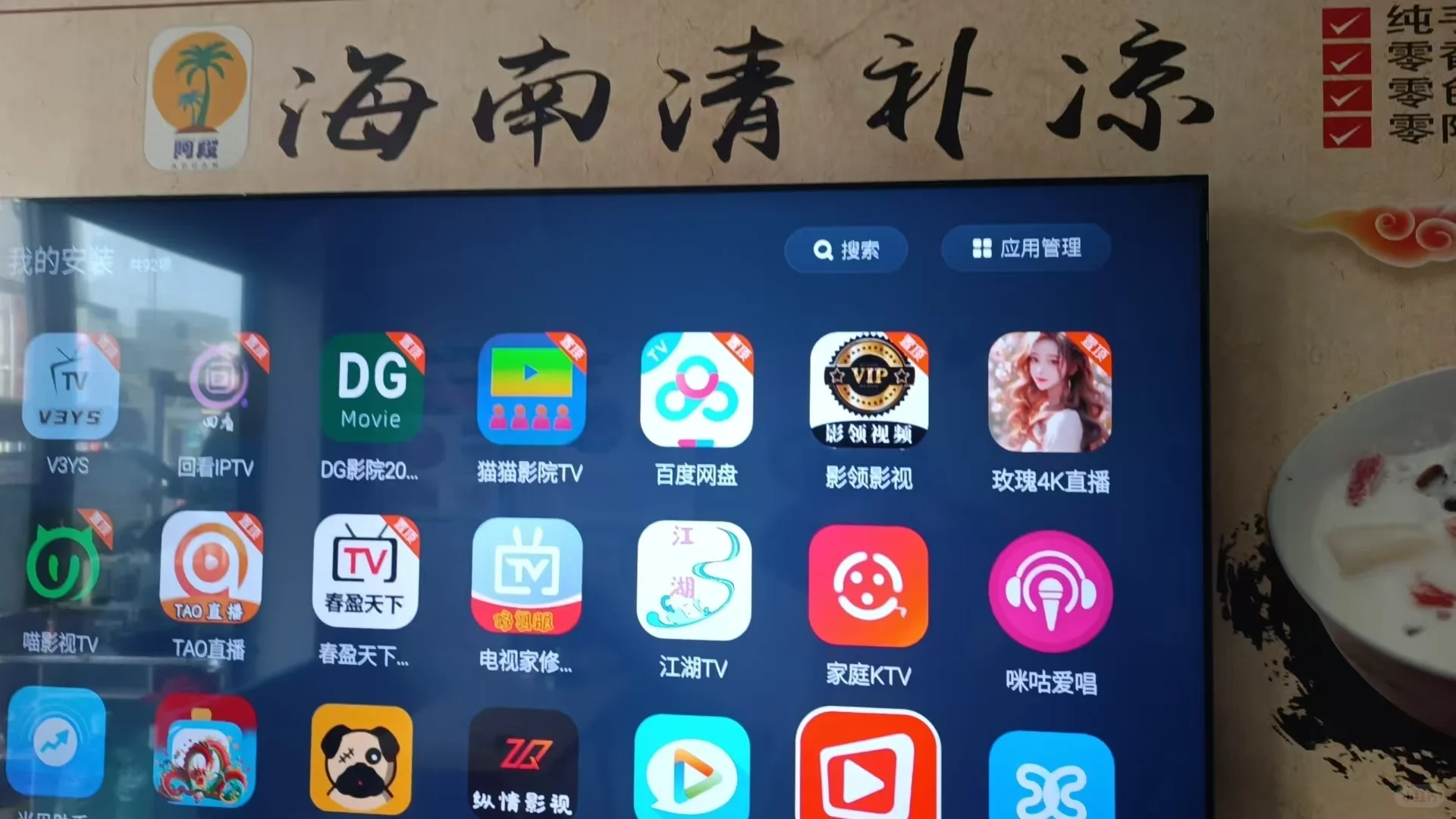 野草助手口令组合码12月21